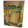 Islamic Tablet - Kids Quran Learning Pad