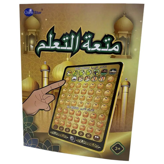 Islamic Tablet - Kids Quran Learning Pad